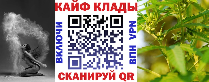Купить Alpha PVP  Псилоцибиновые грибы  Конопля  Мефедрон  Тутаев