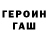 COCAIN Fish Scale Aleksandrov Hristo