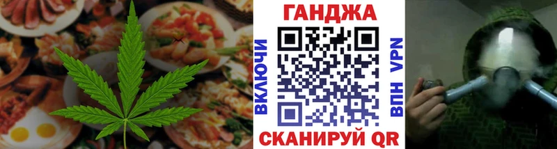 Cannafood марихуана  Купить закладки  Тутаев 