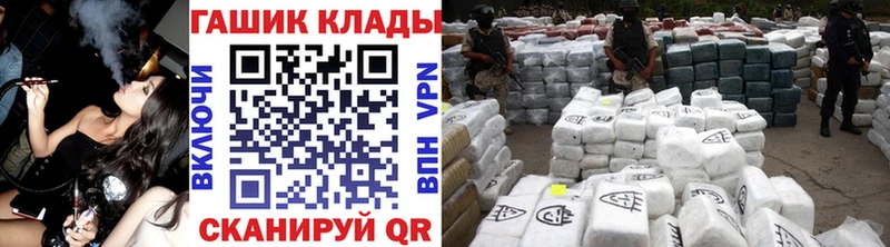 ГАШ 40% ТГК  Купить  Тутаев 