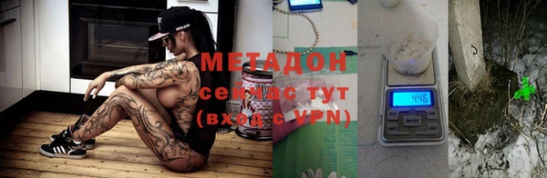 мет Волосово