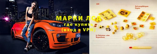 мет Волосово