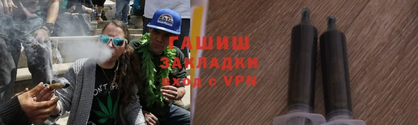 мет Волосово