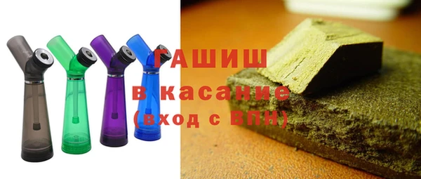 мет Волосово