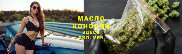 мет Волосово