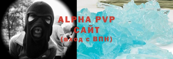 кокаин перу Волоколамск