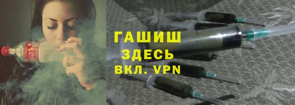 мет Волосово