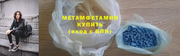 кокаин перу Волоколамск