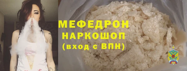 мет Волосово