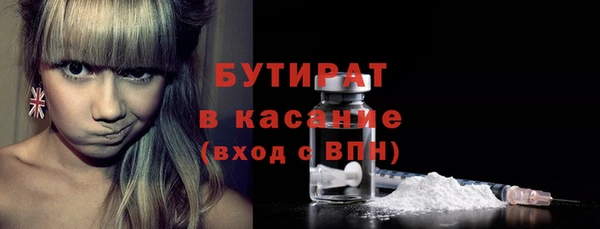 кокаин перу Волоколамск