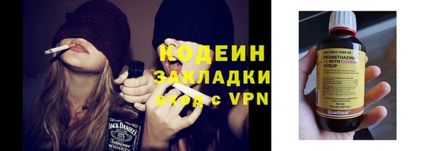 кокаин перу Волоколамск