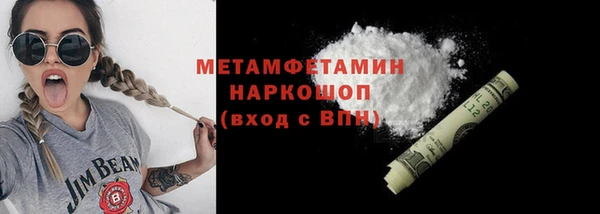 мет Волосово