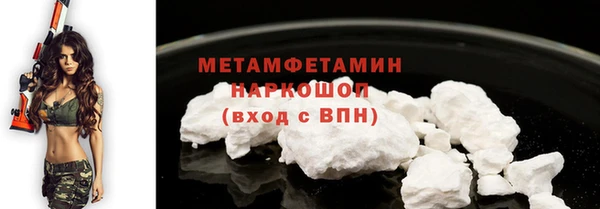 скорость mdpv Володарск