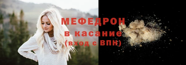мет Волосово