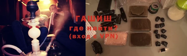 кокаин перу Волоколамск