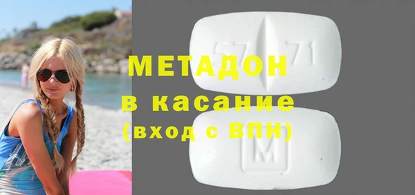 кокаин перу Волоколамск