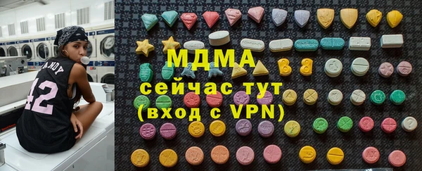 мет Волосово