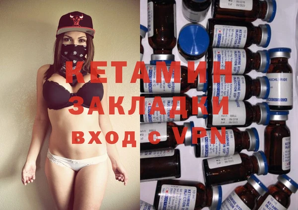 кокаин перу Волоколамск