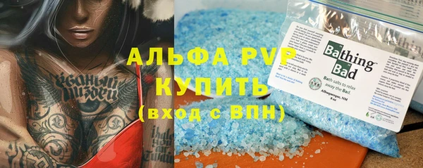 мет Волосово