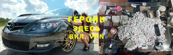 кокаин перу Волоколамск
