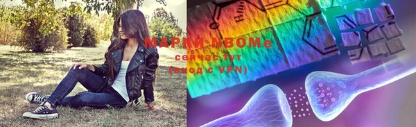 кокаин перу Волоколамск