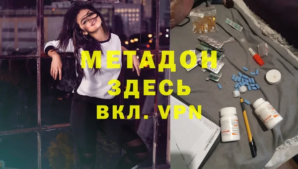 кокаин перу Волоколамск