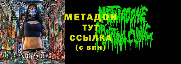мет Волосово