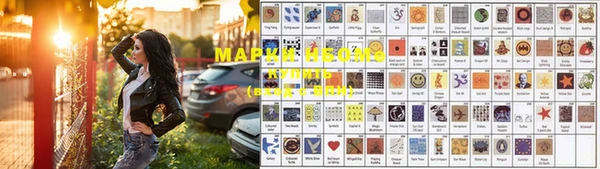 мет Волосово