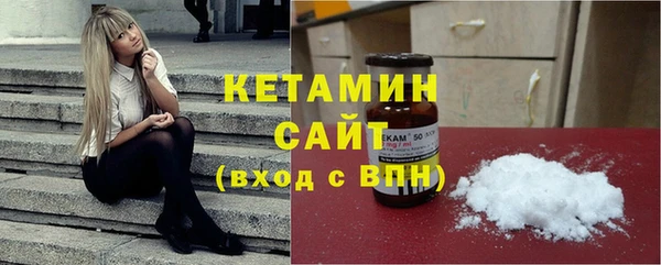 мет Волосово