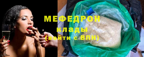скорость mdpv Володарск