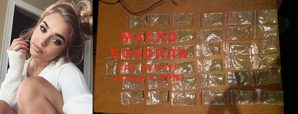 мет Волосово