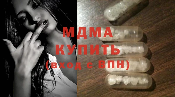 мет Волосово