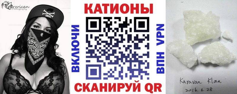 Меф кристаллы  Купить  Тутаев 