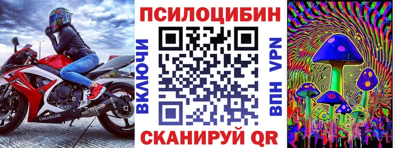 Галлюциногенные грибы Magic Shrooms  Купить  Тутаев 