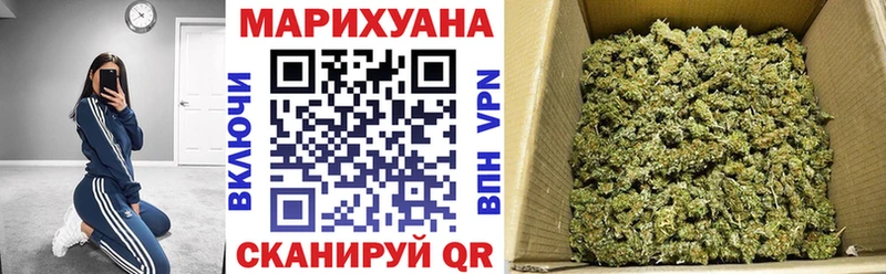 Канабис марихуана  Купить закладки  Тутаев 